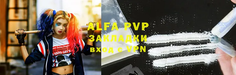 Alfa_PVP крисы CK  гидра ТОР  Гремячинск  закладки 