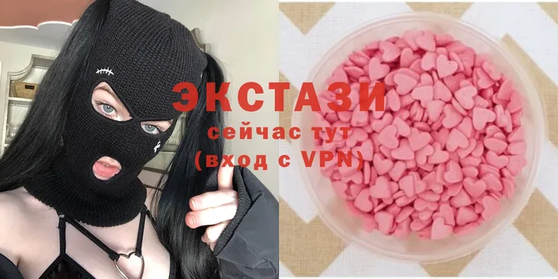 ЭКСТАЗИ mix Гремячинск