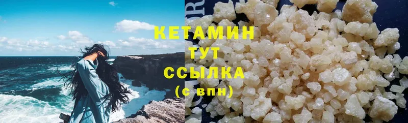 omg зеркало  Гремячинск  КЕТАМИН ketamine 