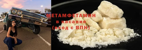 эйфоретик Верхнеуральск