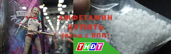 дмт Верхний Тагил