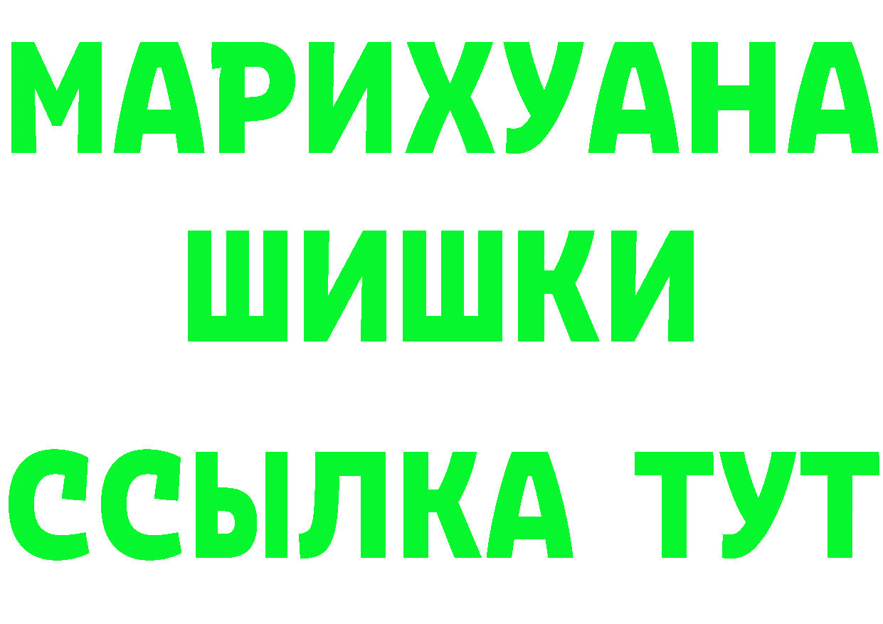 Бутират вода как зайти darknet МЕГА Гремячинск