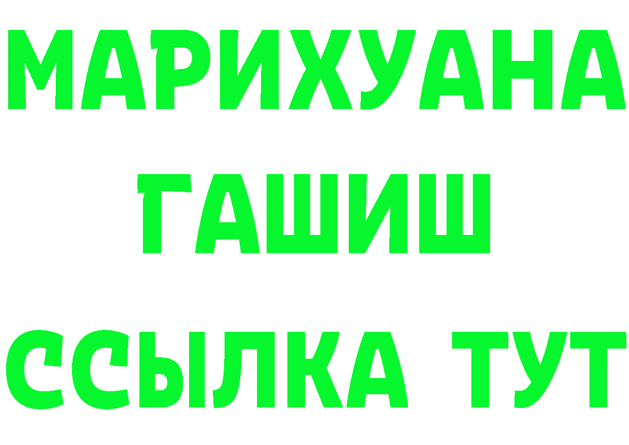 Где продают наркотики? darknet официальный сайт Гремячинск