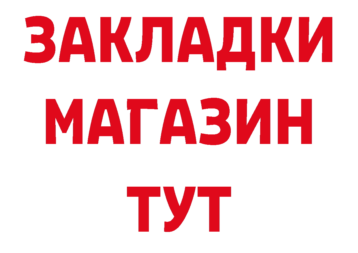 Псилоцибиновые грибы Cubensis маркетплейс сайты даркнета ОМГ ОМГ Гремячинск